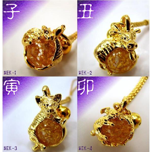 干支根付 金箔玉[十二支](全12種) : 金箔屋本舗Gold-shop - 通販