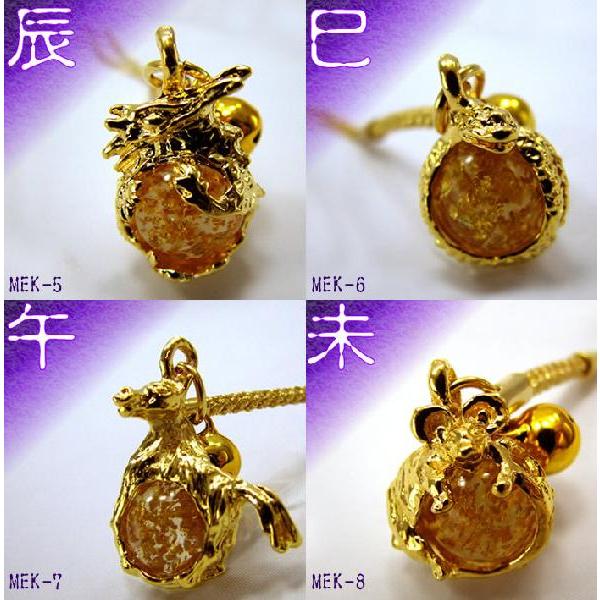 干支根付 金箔玉[十二支](全12種) : 金箔屋本舗Gold-shop - 通販