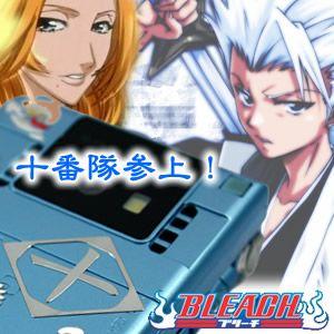 デコレーションメタルシート「BLEACH-ブリーチ-／十番隊」 : 金箔屋