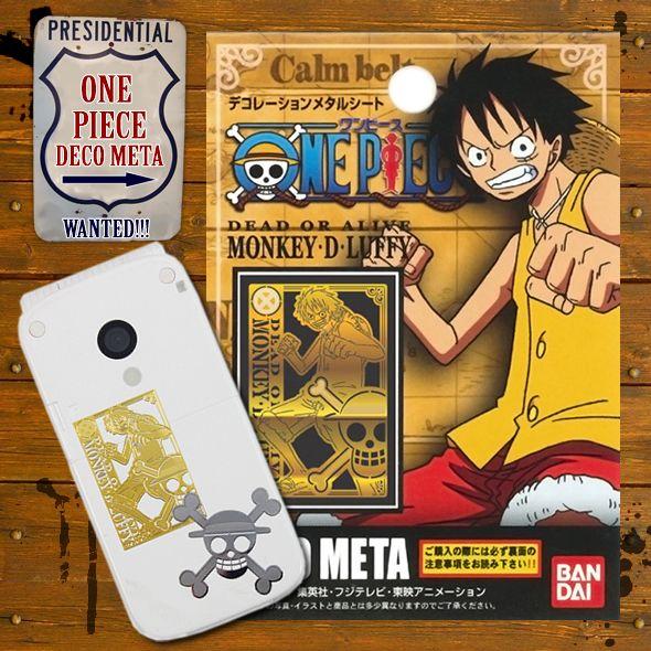 デコレーションメタルシート ルフィ ポーズ 金 Mhs Op30 金箔屋本舗gold Shop 通販 Yahoo ショッピング