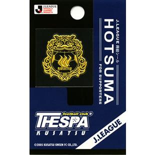 J. LEAGUE 蒔絵シール「ザスパ草津」 : 金箔屋本舗Gold-shop - 通販