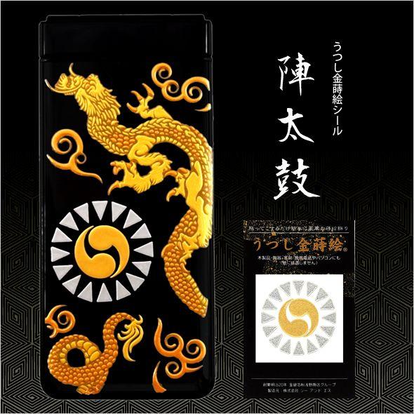 うつし金蒔絵「陣太鼓」 : 金箔屋本舗Gold-shop - 通販 - Yahoo