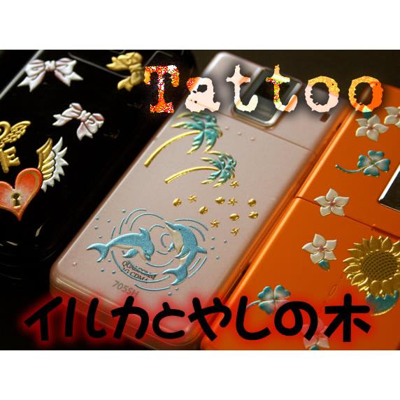蒔絵シール「金箔屋本舗オリジナル／いるかとやしの木」 : 金箔屋本舗