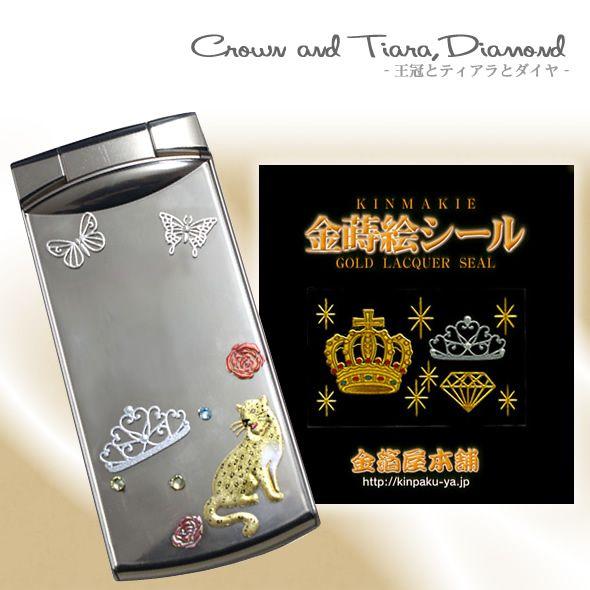 蒔絵シール「金箔屋本舗オリジナル／王冠とティアラとダイヤ」 : 金箔