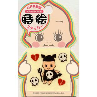 QPの絵画(直筆ステッカー)