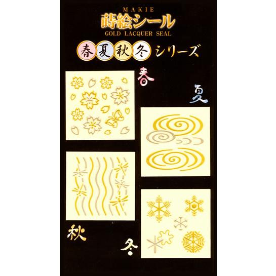 日本の蒔絵 写真集 「A Sprinkling of Gold」 蒔絵シール「藤」 : 金箔屋本舗Gold-shop - 通販 - Yahoo!ショッピング