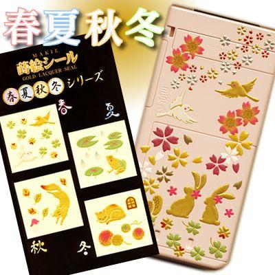 新品】Onkyo 春夏秋冬代行者 花葉雛菊 姫鷹さくら コラボイヤホン 蒔絵
