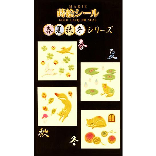 蒔絵シールシート 蒔絵シール「春夏秋冬B」 : 金箔屋本舗Gold-shop - 通販 - Yahoo