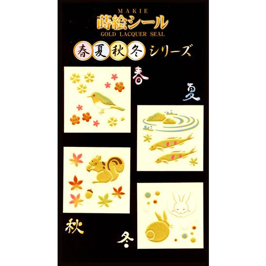 蒔絵シール「春夏秋冬C」 : 金箔屋本舗Gold-shop - 通販 - Yahoo