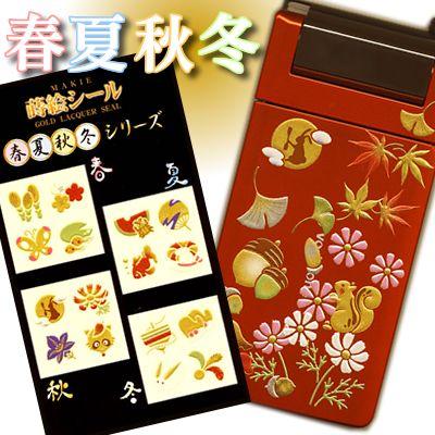 蒔絵シール「春夏秋冬(D)」 : 金箔屋本舗Gold-shop - 通販 - Yahoo