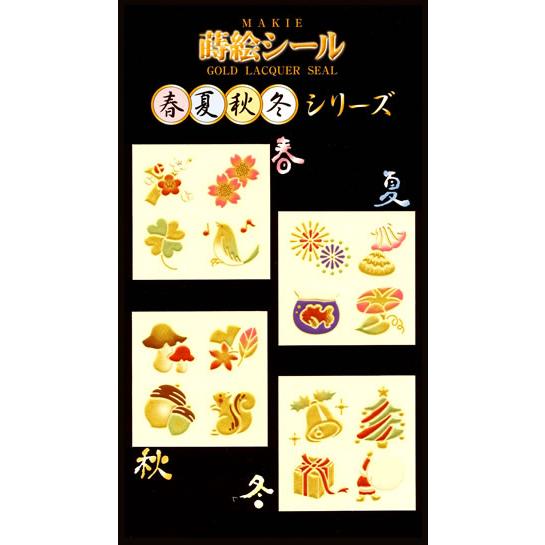 蒔絵シール「春夏秋冬E」 : 金箔屋本舗Gold-shop - 通販 - Yahoo