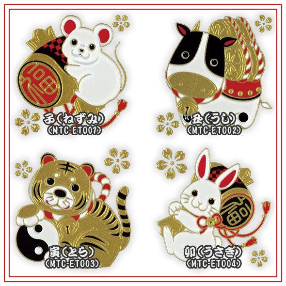 蒔絵シール「招福十二支蒔絵 子〜卯（全4種）」 : 金箔屋本舗Gold-shop