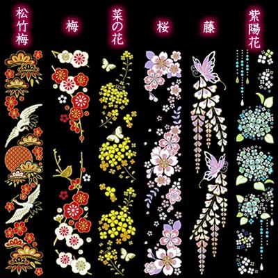 蒔絵シール「舞妓はんの華かんざし(9〜12月(4種))」 : 金箔屋本舗Gold
