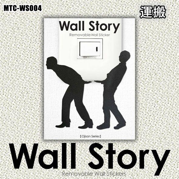 壁紙シール Wall Story 運搬 Mtc Wso04 金箔屋本舗gold Shop 通販 Yahoo ショッピング