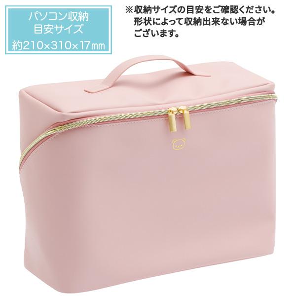 リラックマ San-X リラックマ「オフィス雑貨／スタンドビッグポーチ