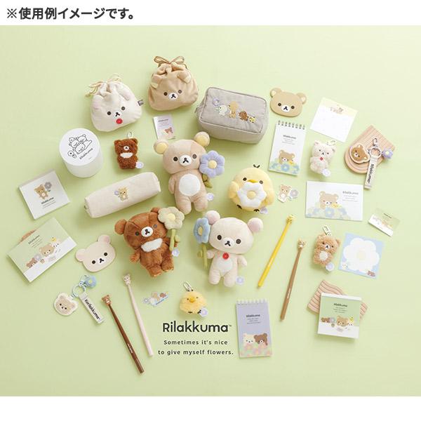 San-X（サンエックス） リラックマ「BASIC RILAKKUMA Flower／ポーチ