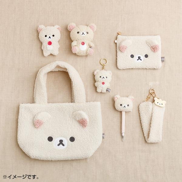 コリラックマ　ぶらさげぬいぐるみ　ポーチセット San-X（サンエックス） コリラックマ ポーチ もこもこ ボア フラット