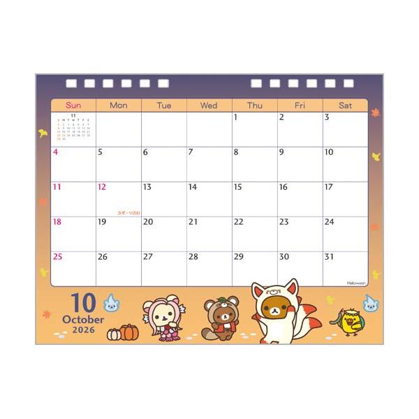 カレンダー・スケジュール sanka 楽天市場】【SALE15%OFF】カレンダー 2026 卓上 fruit stitch