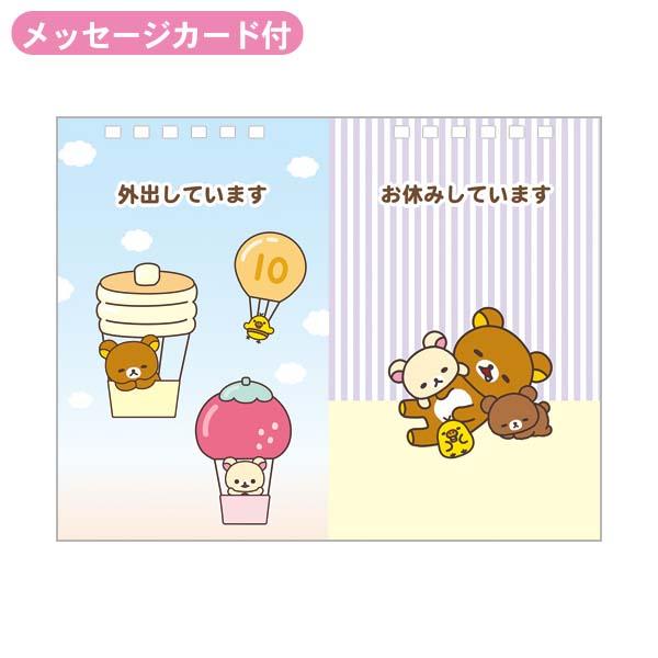 カレン 新日本カレンダー カレンダー 2026年 壁掛け Zooっっとスマイル