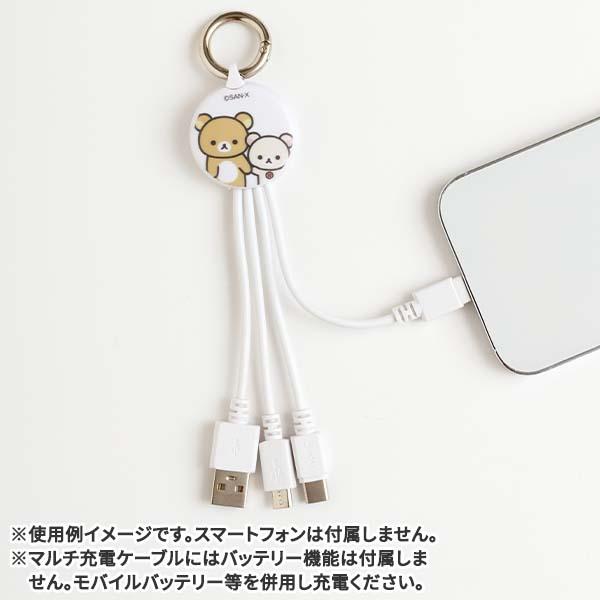 San-X（サンエックス） リラックマ「スマホ・モバイルアイテム／マルチ