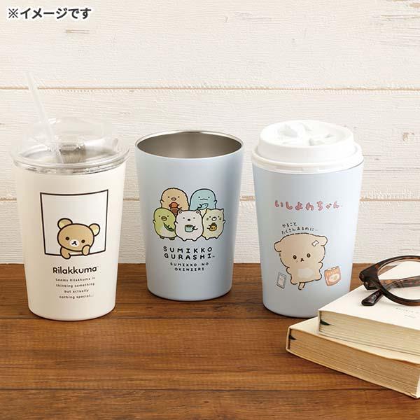 リラックマ　キイロイトリ　ステンレスタンブラー　240ml San-X（サンエックス） リラックマ「デスク周りアイテム／ステンレス