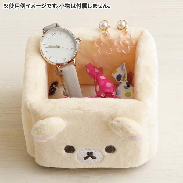 San-X（サンエックス） リラックマ「ぬいぐるみ収納アイテム／マルチ