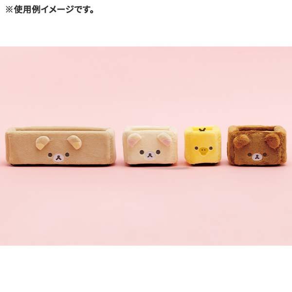 San-X（サンエックス） リラックマ「ぬいぐるみ収納アイテム／マルチ