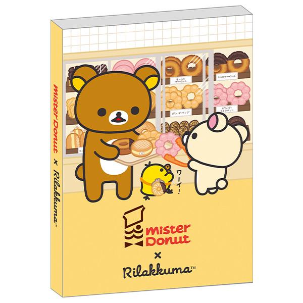 San-X（サンエックス） 【海外販売NG】San-X リラックマ「リラックマ