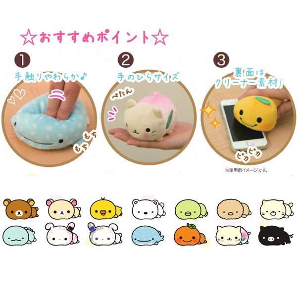 【 リラックマ 】もちぺったん てのりぬいぐるみ 4点まとめ もちぺったんてのりぬいぐるみ グッズインフォメーション