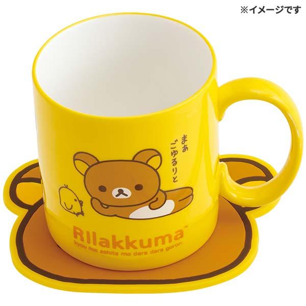 未使用 リラックマ マグカップ グラス タオル お皿 etc... まとめて31点 ☆ 札幌市 北区 屯田 San-X（サンエックス） リラックマ「キッチン雑貨／マグカップ
