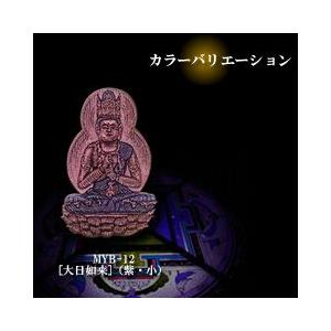 蒔絵シール「大日如来(小)(全2種)」 : 金箔屋本舗Gold-shop - 通販