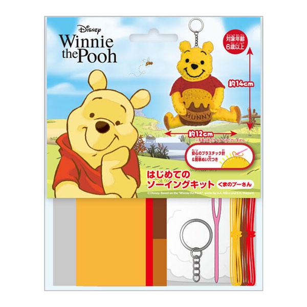 Disney（ディズニー） くまのプーさん「ディズニーはじめての