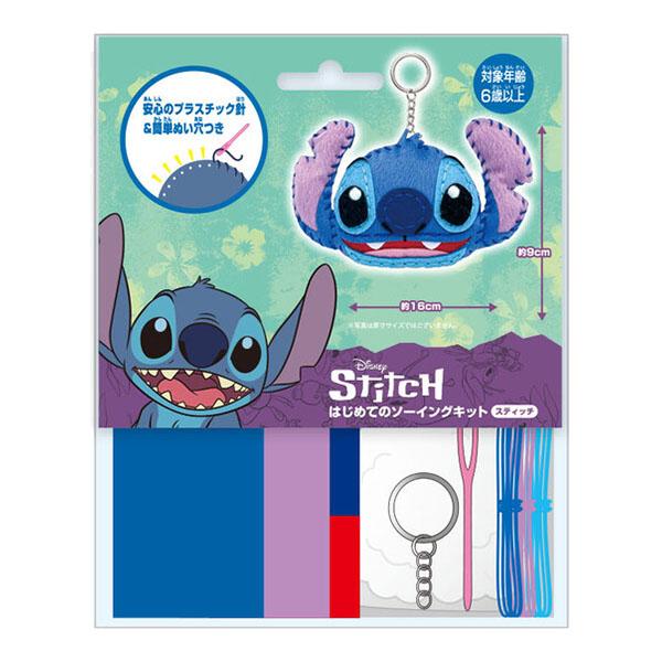 Disney（ディズニー） スティッチ「ディズニーはじめてのソーイング