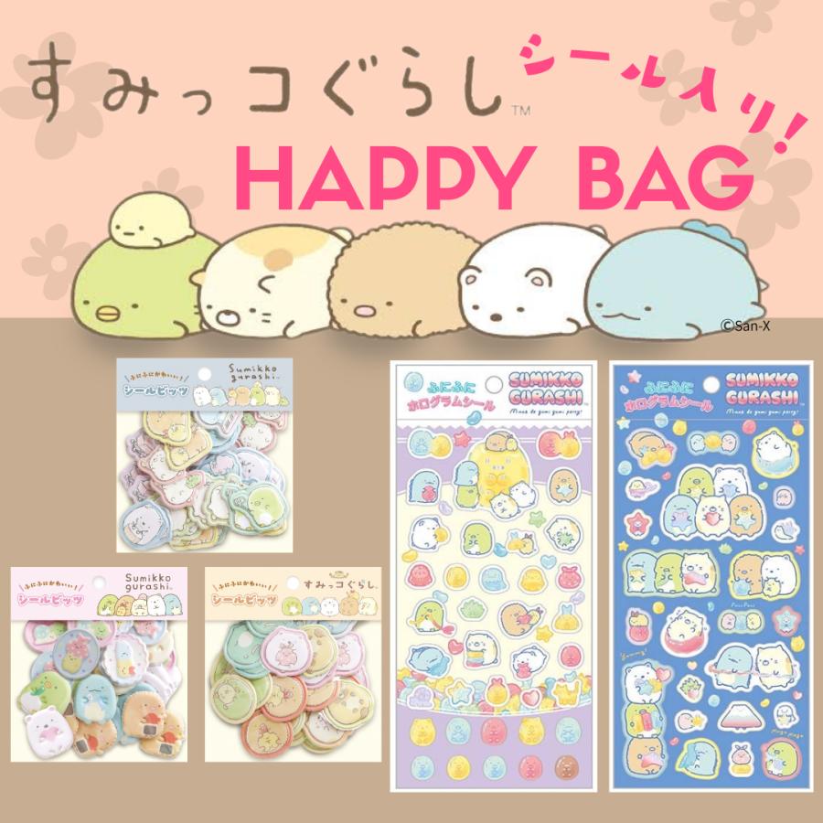 キャラクターシール　正規品　23枚セット！ 任天堂（Nintendo） クラックス 正規品 うるちゅるポップシール 初音