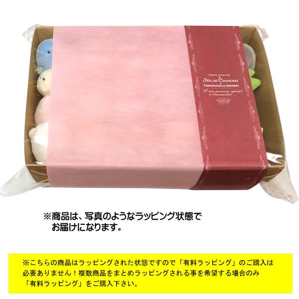 San-X すみっコぐらし「てのりぬいぐるみ定番全部セット(26種類