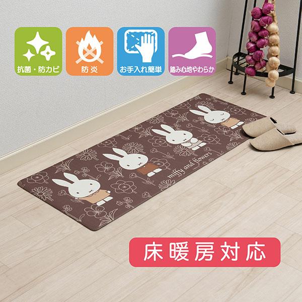 Miffy（ミッフィー） 【海外販売NG】ミッフィー「ラインアート／PVC