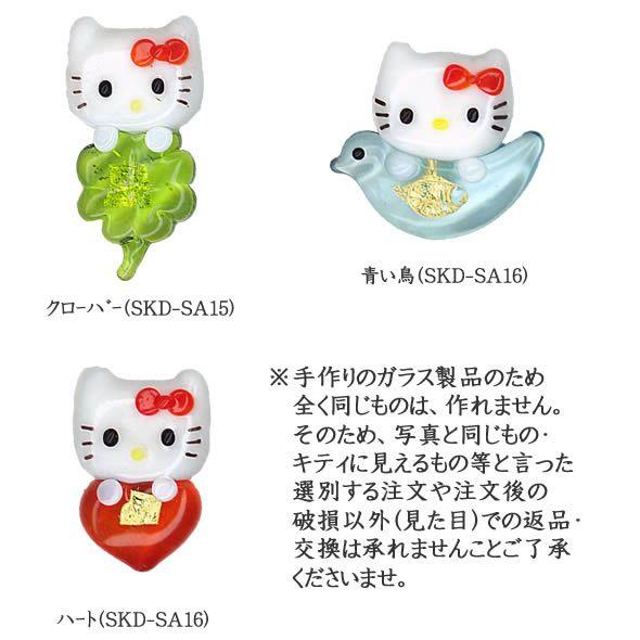 sanrio 【海外販売NG】 ハローキティ お財布守り(全6種) : 金箔
