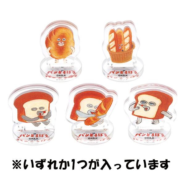 パンどろぼう「マスコット入り入浴料 バスボール」 : 金箔屋本舗Gold