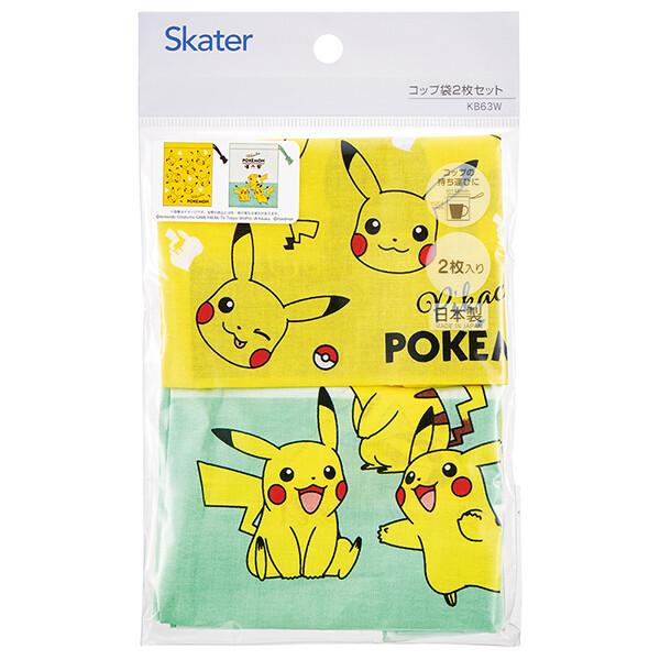 Pokemon（ポケモン） ポケットモンスター「ピカチュウ／コップ袋 2P