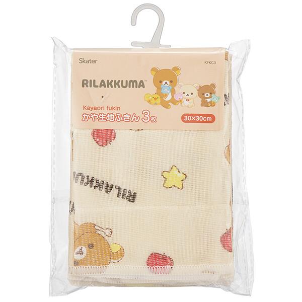 San-X（サンエックス） リラックマ「かや生地ふきん 3枚」 : 金箔屋