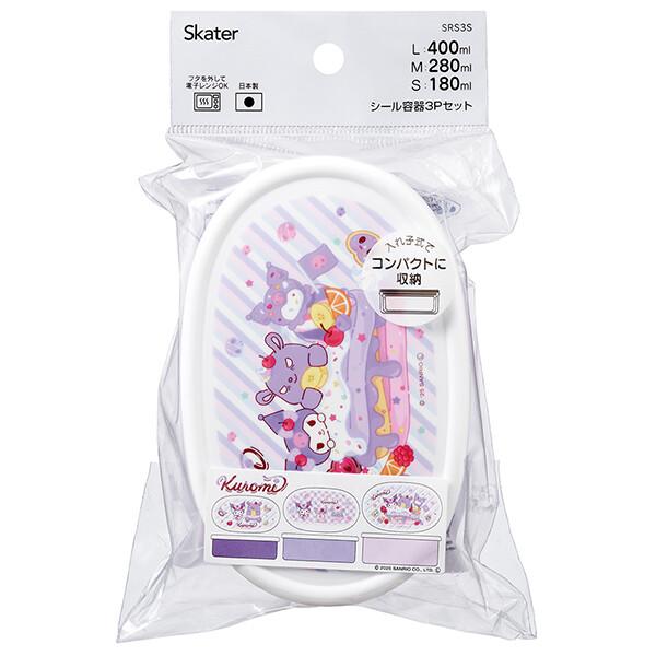 sanrio（サンリオ） クロミ「Fancy Snacks Sweets／シール容器 3P