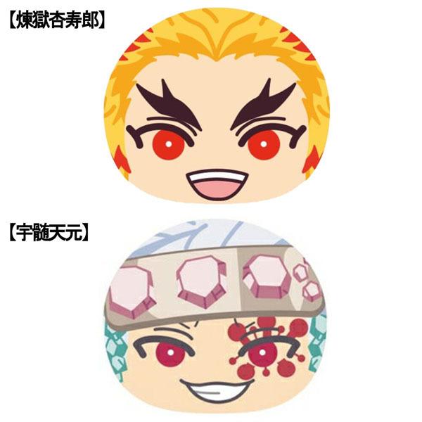 新品★鬼滅の刃【竈門炭治郎】おまんじゅうふかふかポーチ 未開封品】新品☆鬼滅の刃【竈門炭治郎】おまんじゅうふかふか