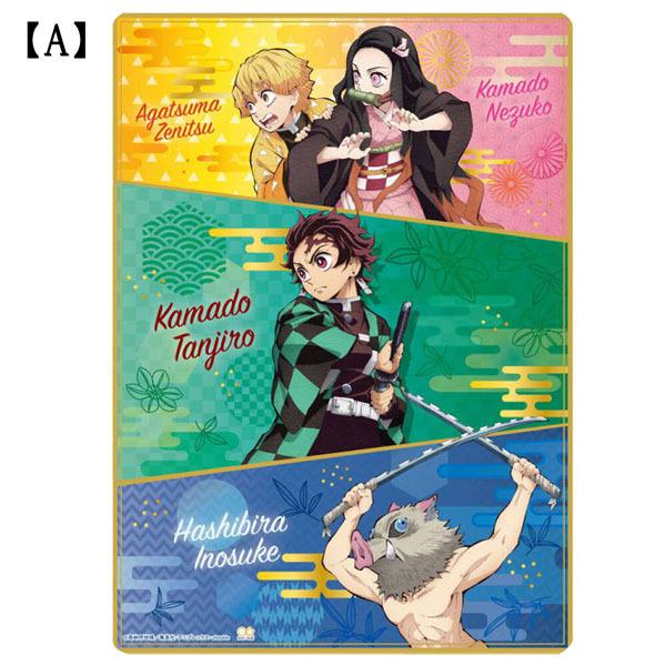 鬼滅の刃 下敷き 全2種 Tkw all 金箔屋本舗gold Shop 通販 Yahoo ショッピング