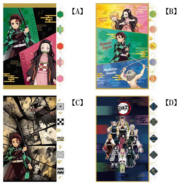 鬼滅の刃 ダイカットクリアファイル5p 全4種 Tkw all 金箔屋本舗gold Shop 通販 Yahoo ショッピング