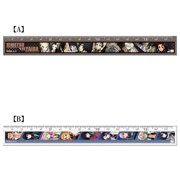 早い者勝ち 鬼滅の刃 ぴったり定規 全2種 定規 製図用品