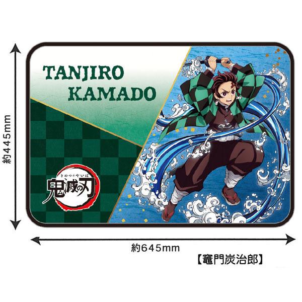 鬼滅の刃「フリーマット(全7種)」 : 金箔屋本舗Gold-shop - 通販