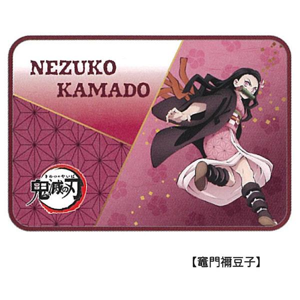 鬼滅の刃「フリーマット(全7種)」 : 金箔屋本舗Gold-shop - 通販