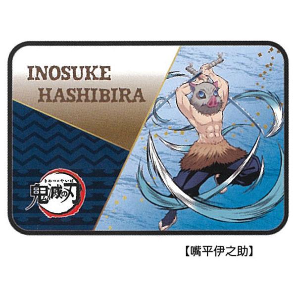 鬼滅の刃「フリーマット(全7種)」 : 金箔屋本舗Gold-shop - 通販