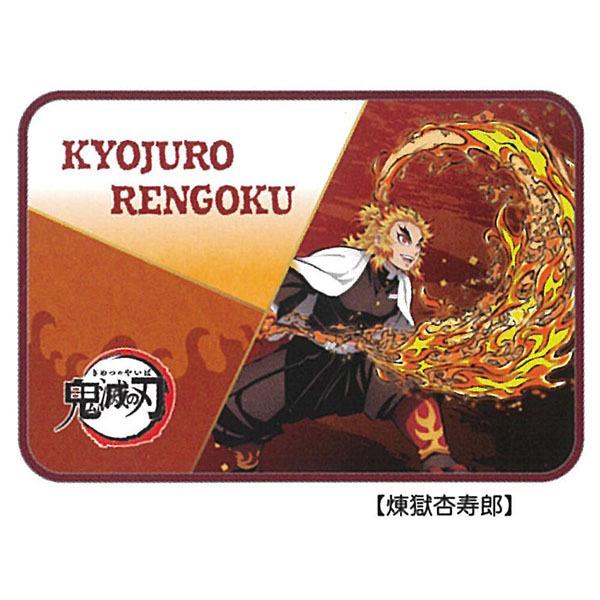 鬼滅の刃「フリーマット(全7種)」 : 金箔屋本舗Gold-shop - 通販