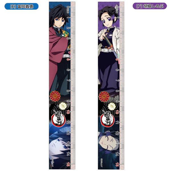 鬼滅の刃「定規(全6種)」 : 金箔屋本舗Gold-shop - 通販 - Yahoo